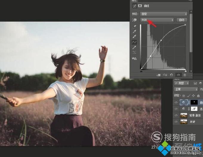 xp系统下怎样使用PS更改照片色彩风格 xp系统下怎样使用PS更改照片色彩风格
