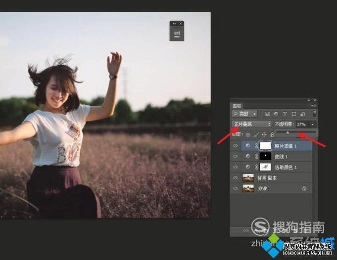 xp系统下怎样使用PS更改照片色彩风格 xp系统下怎样使用PS更改照片色彩风格