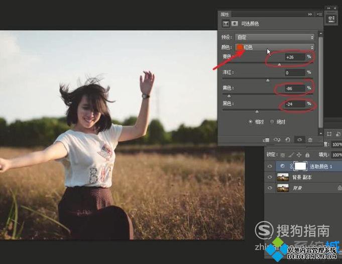 xp系统下怎样使用PS更改照片色彩风格 xp系统下怎样使用PS更改照片色彩风格