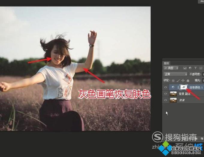 xp系统下怎样使用PS更改照片色彩风格 xp系统下怎样使用PS更改照片色彩风格