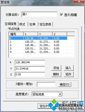 xp系统在LSV中下载谷歌(Google Earth)影像的方法 xp系统在LSV中下载谷歌(Google Earth)影像的方法