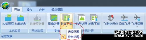 xp系统在LSV中下载谷歌(Google Earth)影像的方法 xp系统在LSV中下载谷歌(Google Earth)影像的方法