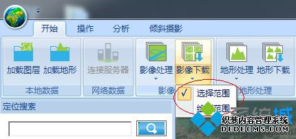 xp系统在LSV中下载谷歌(Google Earth)影像的方法 xp系统在LSV中下载谷歌(Google Earth)影像的方法