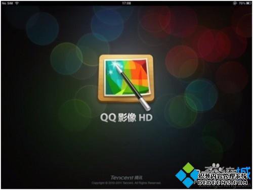 windowsxp系统下点亮QQ影像图标的方法 windowsxp系统下点亮QQ影像图标的方法