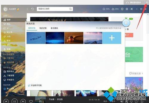 windowsxpϵͳ޸ĿӾЧķ