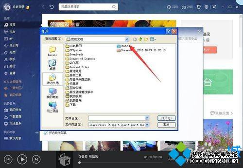 windowsxpϵͳ޸ĿӾЧķ