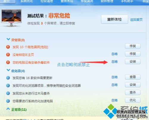 windowsxpϵͳ½ֹɽʿԶװԵķ