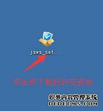 windowsxpϵͳ½ֹɽʿԶװԵķ