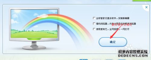 windowsxpϵͳ½ֹɽʿԶװԵķ