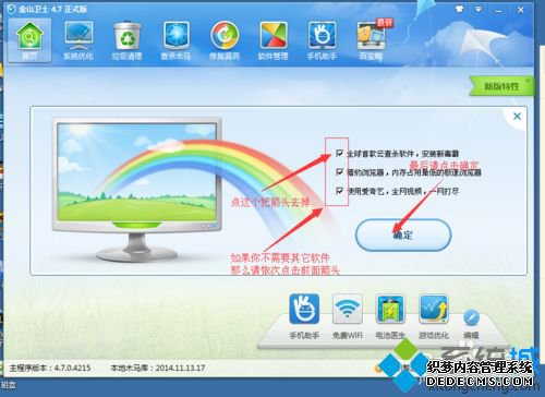 windowsxpϵͳ½ֹɽʿԶװԵķ