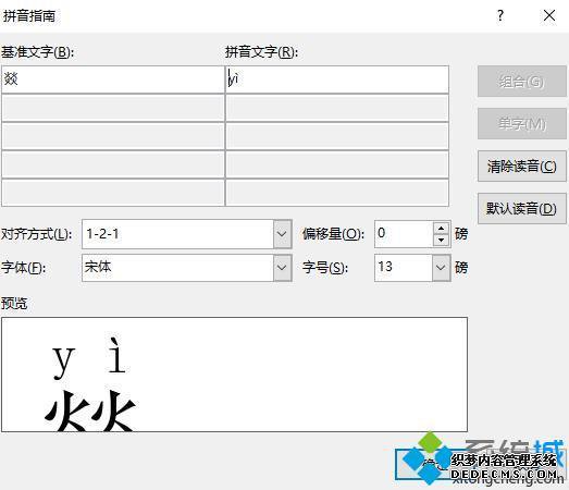 windowsxpϵͳʹwordƴķ