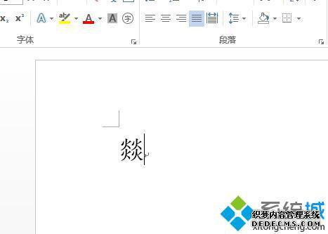 windowsxpϵͳʹwordƴķ