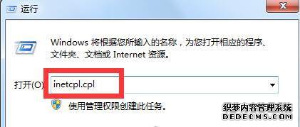 xp系统下使用高版本IE造成蓝屏的解决方法 xp系统下使用高版本IE造成蓝屏的解决方法