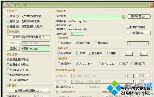 xpϵͳ½cadͼֽֿӡ÷