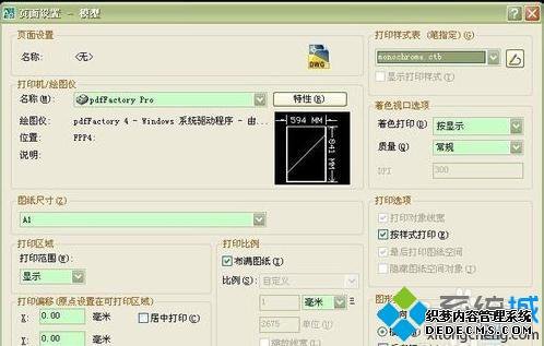 xpϵͳ½cadͼֽֿӡ÷