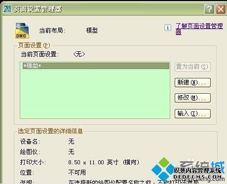 xpϵͳ½cadͼֽֿӡ÷