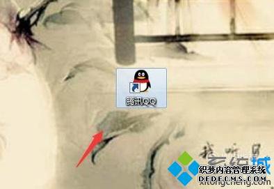 windowsxp系统下如何将电脑文件上传到QQ windowsxp系统下如何将电脑文件上传到QQ