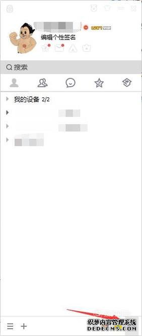 windowsxp系统下如何将电脑文件上传到QQ windowsxp系统下如何将电脑文件上传到QQ