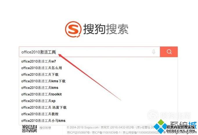 windowsxpϵͳofficeδȨĽ