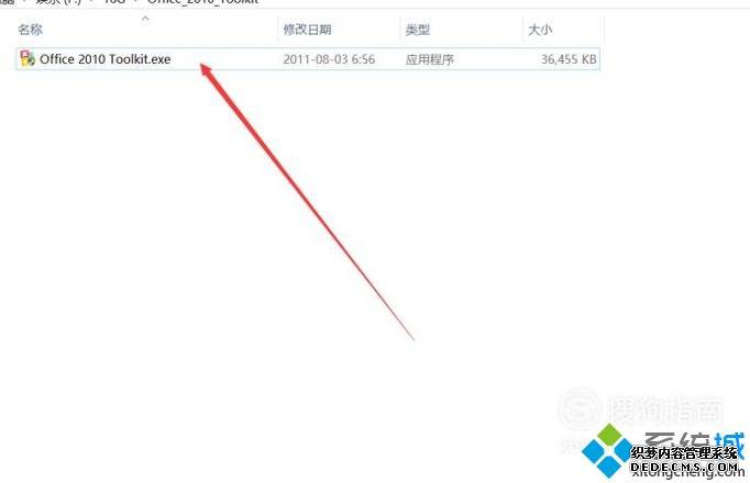 windowsxpϵͳofficeδȨĽ