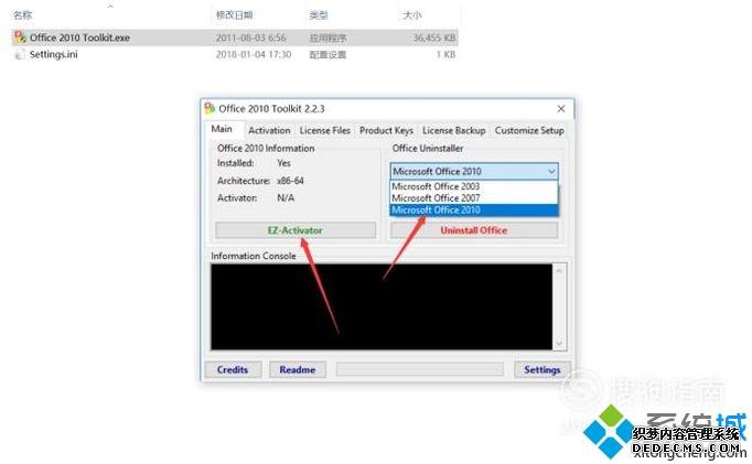 windowsxpϵͳofficeδȨĽ