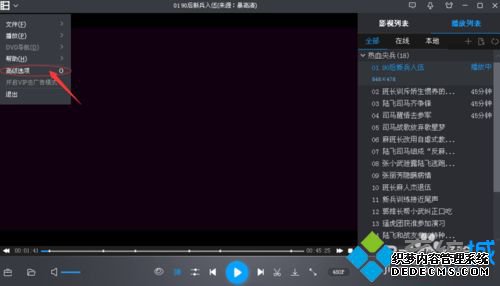 xp系统下将暴风影音设置成默认播放器的方法 xp系统下将暴风影音设置成默认播放器的方法
