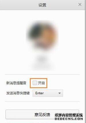 windowsxpϵͳر΢Ϣʾķ