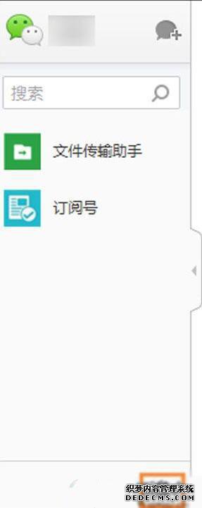 windowsxpϵͳر΢Ϣʾķ