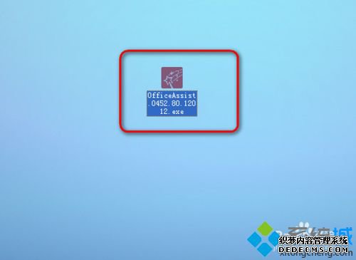 windowsxp系统电脑安装PPT美化大师的方法 windowsxp系统电脑安装PPT美化大师的方法