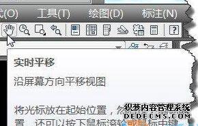 xp系统下CAD鼠标无法移动图像如何解决 xp系统下CAD鼠标无法移动图像如何解决