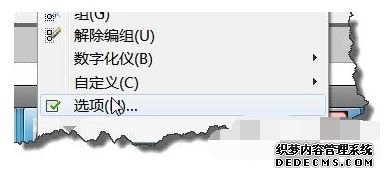 xp系统下CAD鼠标无法移动图像如何解决 xp系统下CAD鼠标无法移动图像如何解决