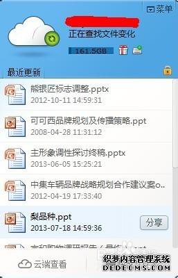 xpϵͳ˳ɽ
