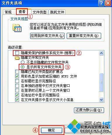 windowsxpϵͳQQʾհ׵Ľ