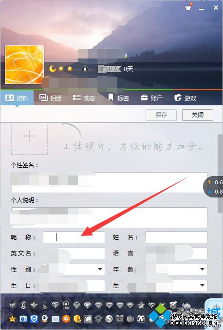 xpϵͳQQհǳ