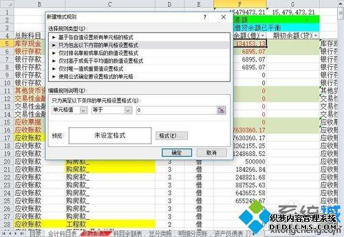 windowsxpϵͳòʾexcelЧ