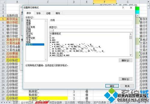 windowsxpϵͳòʾexcelЧ