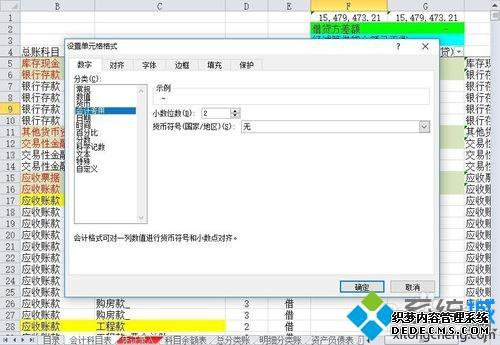 windowsxpϵͳòʾexcelЧ