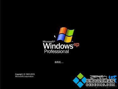 xp原版镜像制作u盘安装系统图文步骤7