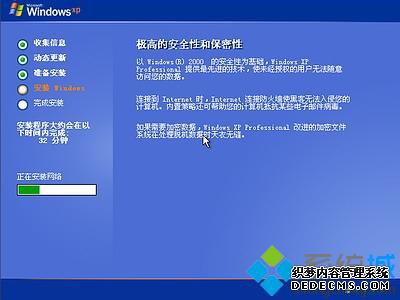 xp原版镜像制作u盘安装系统图文步骤10