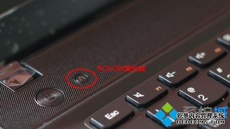联想g400 U盘启动设置步骤1