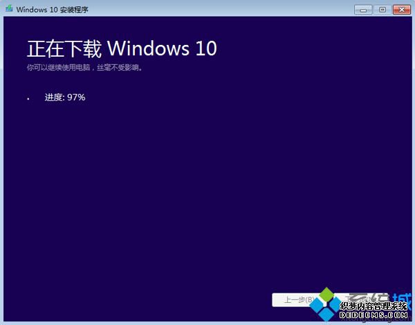 windows10升级安装步骤6