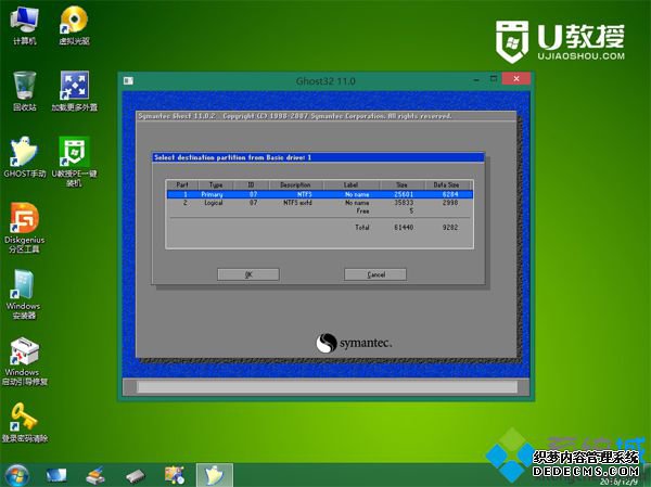 Uװϵͳֶghost11