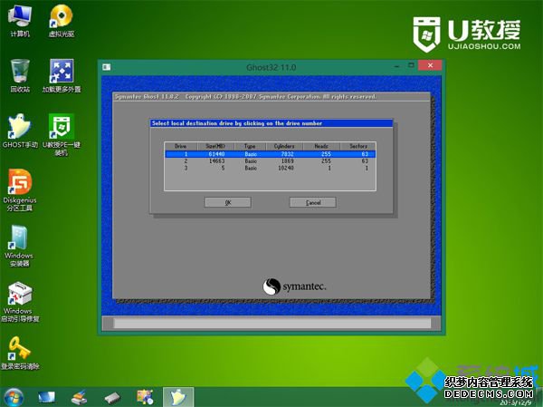Uװϵͳֶghost10