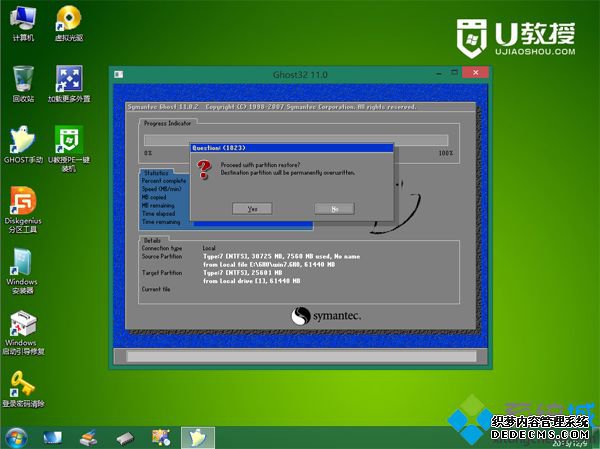 Uװϵͳֶghost12