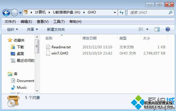 Uװϵͳֶghost2