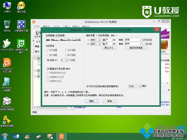 Uװϵͳֶghost6