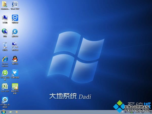大地系统u盘安装步骤11
