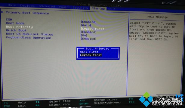 联想h3050 U盘装win7系统步骤2