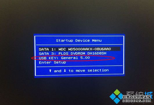 联想h3050 U盘装win7系统步骤3