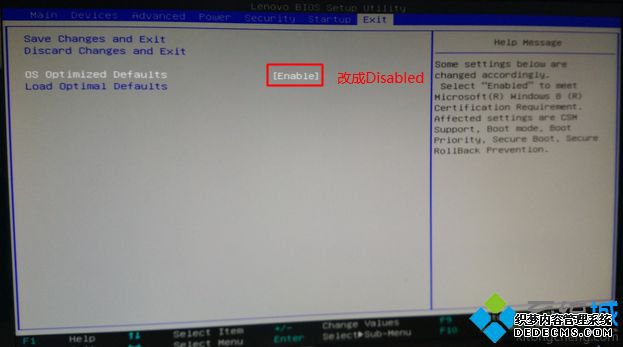 联想h3050 U盘装win7系统步骤1